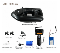 actor pro carbon