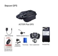 actor plus pro black